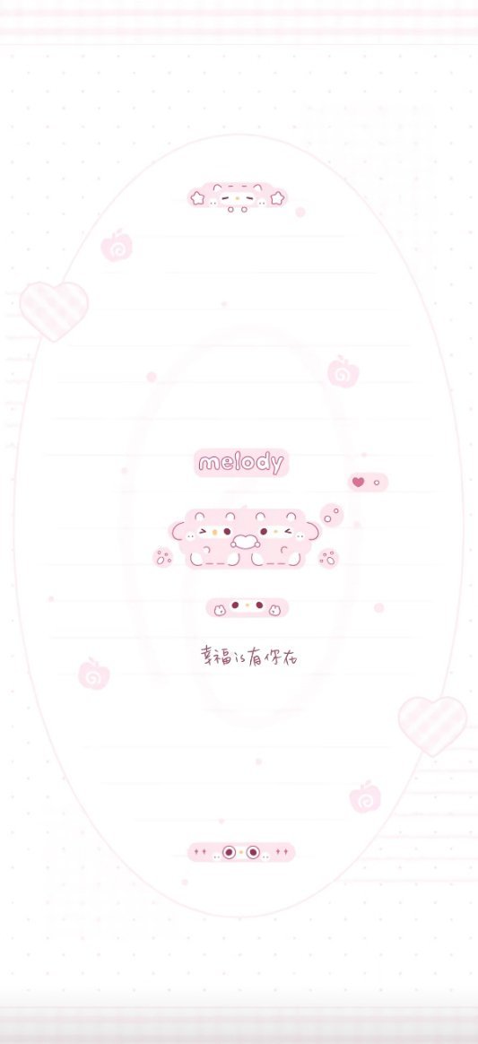壁纸分享｜手机壁纸｜可爱壁纸｜高清壁纸｜粉色 