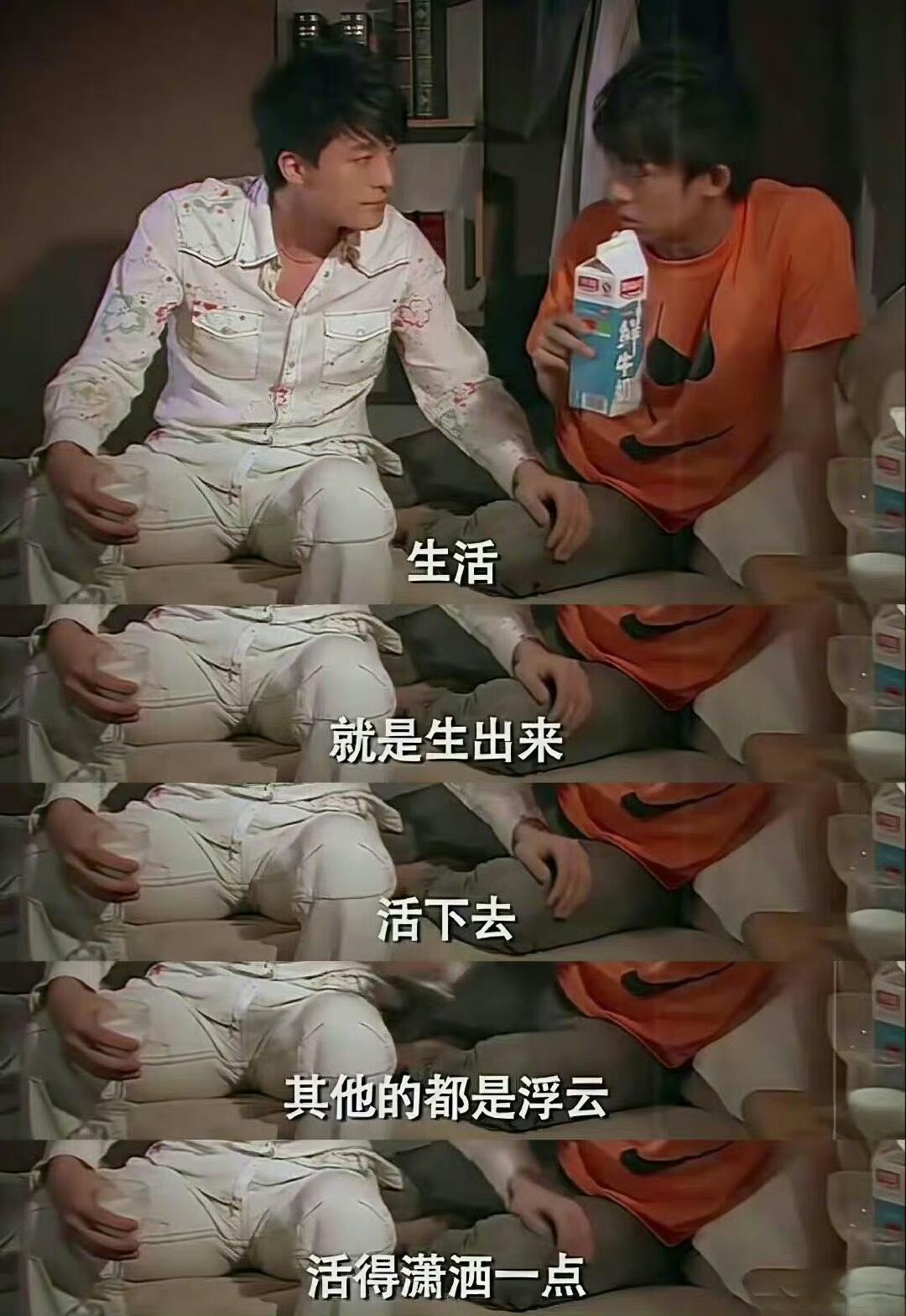爱情公寓的思想也很超前 
