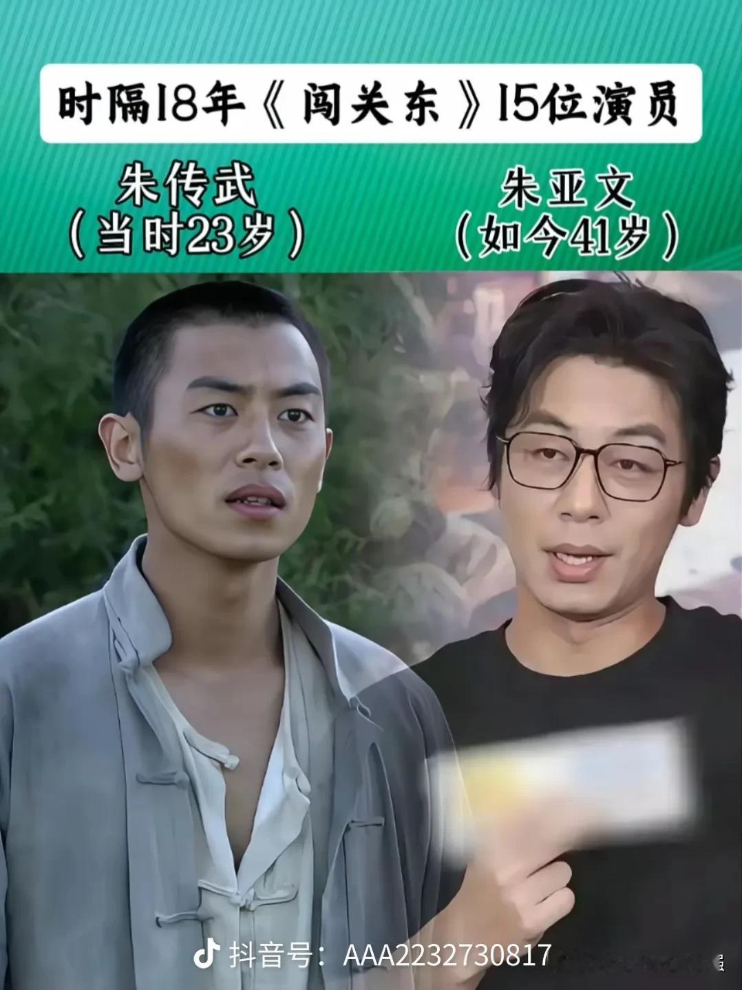 《闯关东》绝对是国产年代剧难以超越的佳作，围绕朱家一家人闯关谋生的故事，道尽乱世
