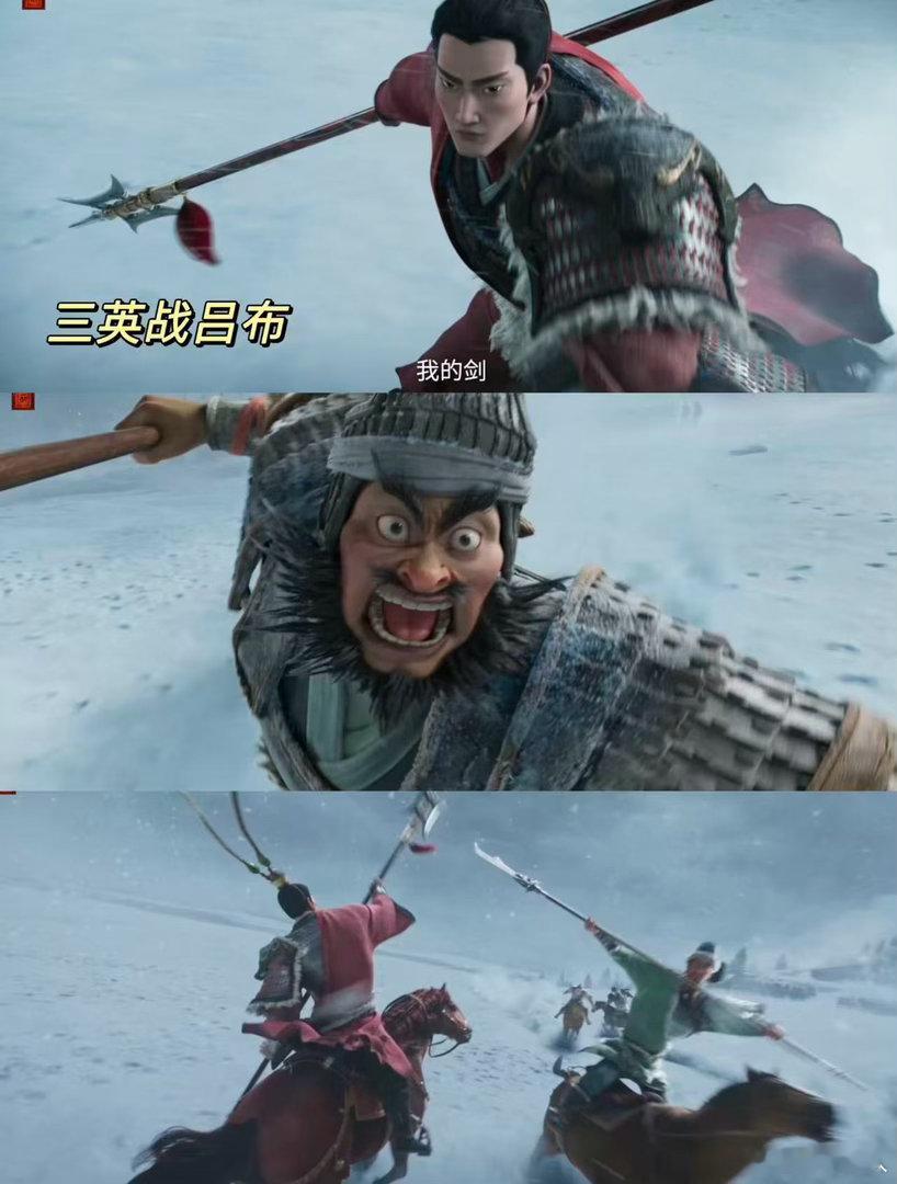 动画三国争洛阳狠到窒息三国争洛阳尺度大到一愣一愣的 原来三国故事开篇就这么惨烈，