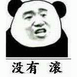 有些人居然真的以为运动员不训练的？拜托少点掌控欲吧，这么喜欢催上进去粉内娱好吗？