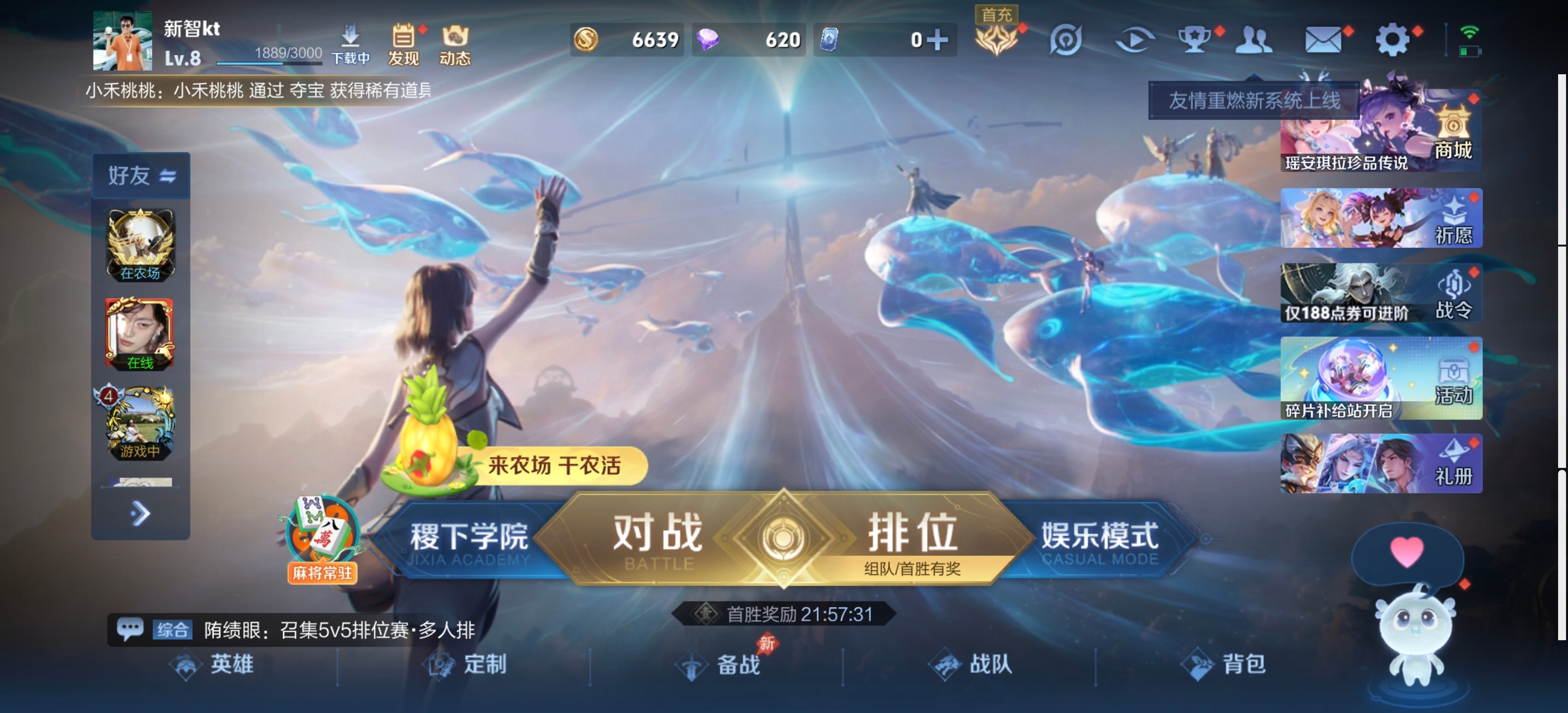 周末休闲开上一局王者荣耀，畅快拿下小胜。拿着iQOO15T对局体验格外出色，画面