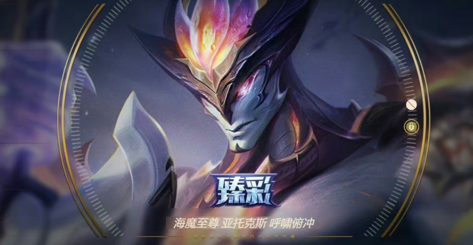 目前客户端发现的两个新臻彩 ​​​
