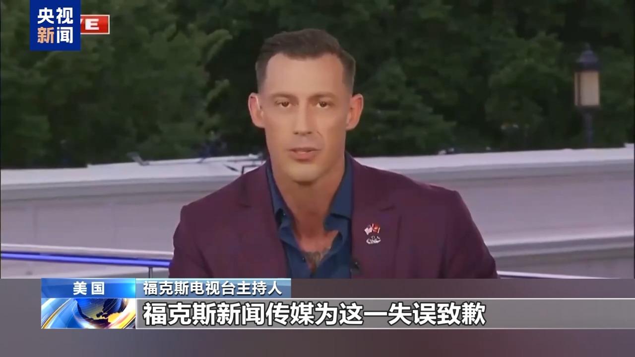 反华失败！美媒公开认错，中国 54 岁铁娘子出山，通告全世界一句话

常年靠编造