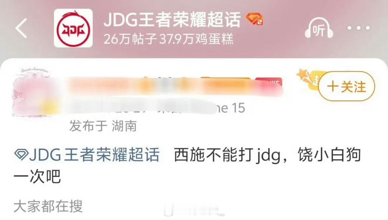 清融都被某些人逐出俱乐部了 所以凭啥保佑[无聊][无聊] ​​​