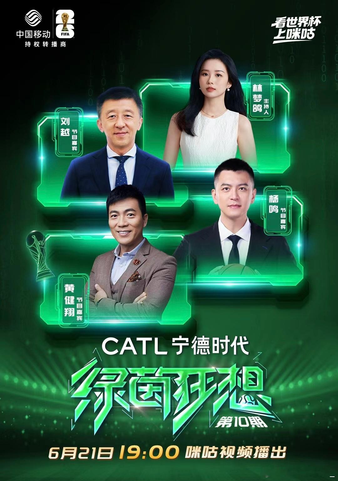 杨鸣  明晚（6月21日）7点整，记住时间