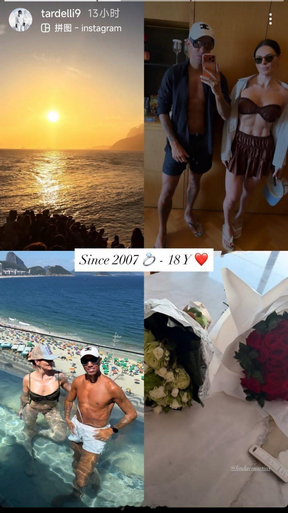 塔尔德利社媒动态自由橙山东泰山