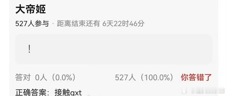 🍉《大帝姬》陈丽君、关晓彤，期待吗 ​​​