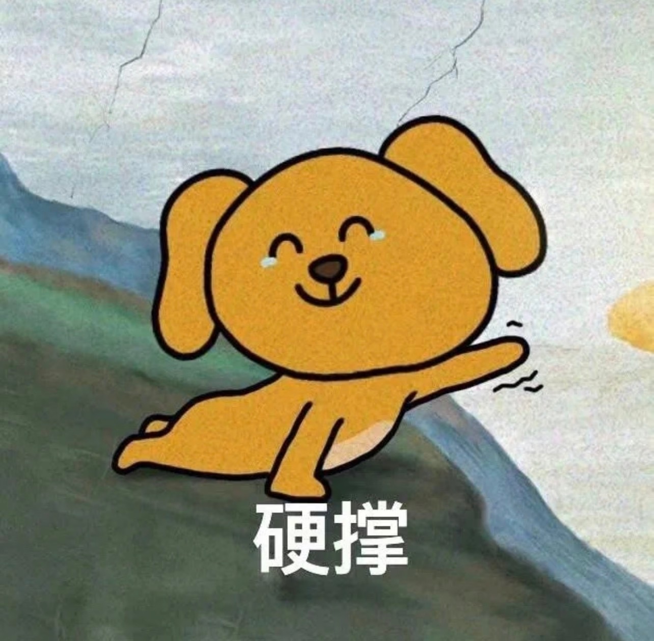 野狗骨头超点那天  我玉玉了早春晴朗超点今天  我玉玉了 ​​​