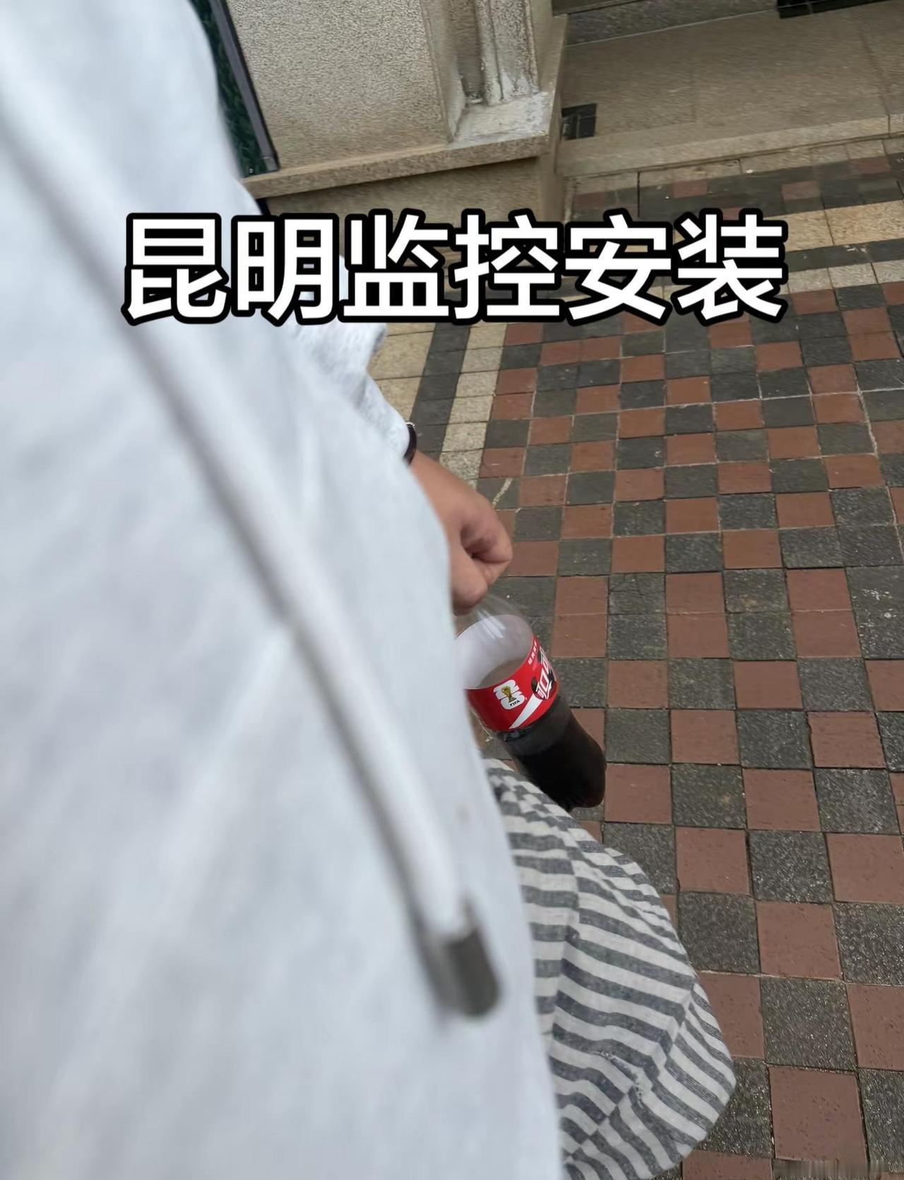 昆明监控安装 昆明监控摄像头安装维修 昆明监控 昆明监控摄像头安装哪家好 昆明海