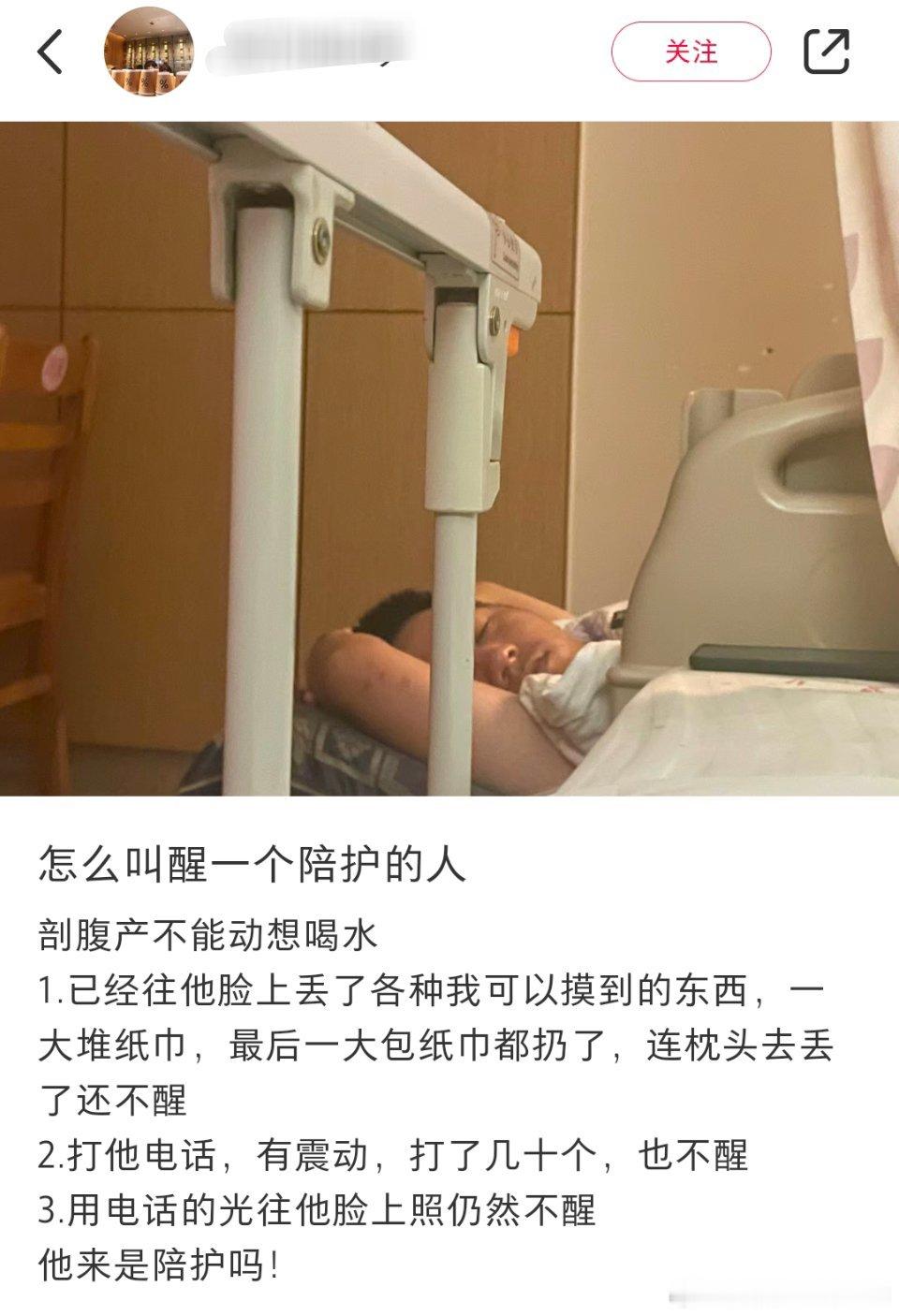 她们还觉得挺乐呵，挺好玩的呢[傻眼] ​​​
