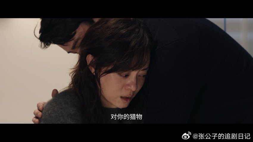 孙俪你别演了我害怕孙俪你别这样我害怕孙俪这次角色反差大到离谱，眼神里全是戏，看得