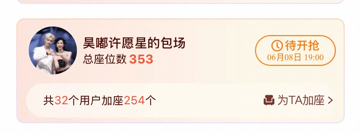 我又昊嘟了