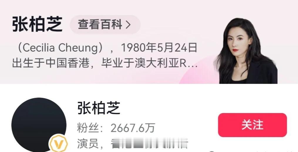 张柏芝这波操作，让全网都看清了一件事——她太懂中国老人的心了。

7月20日，谢