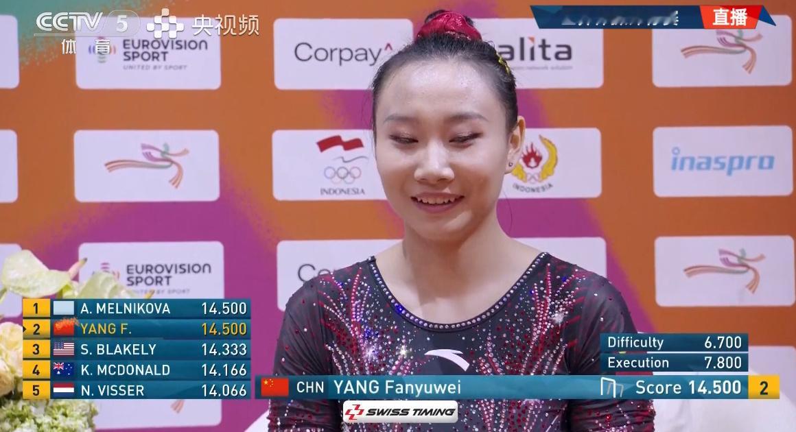 杨凡予微现在和梅尼尔科娃同分E分低于她 暂列第二 ​​​