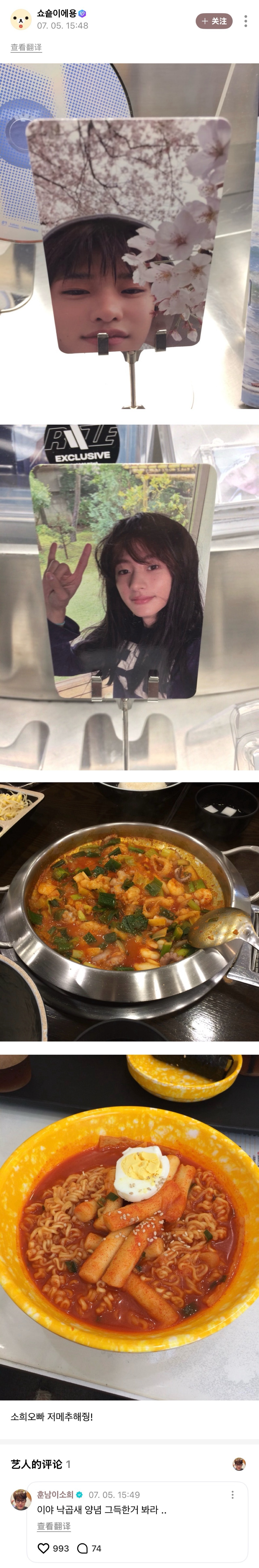260705？sohee wvs评论布栗子帖子🧡：Its indeed so 
