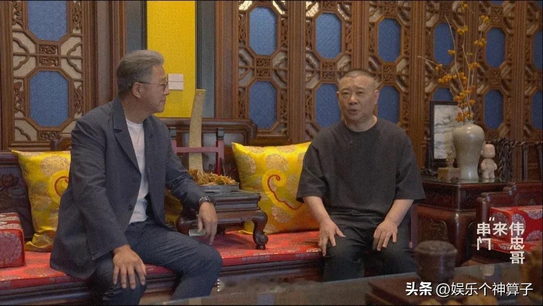 王伟忠上门拜访郭德纲，问了一个大家比较感兴趣的问题！
8月11日，王伟忠晒出一段