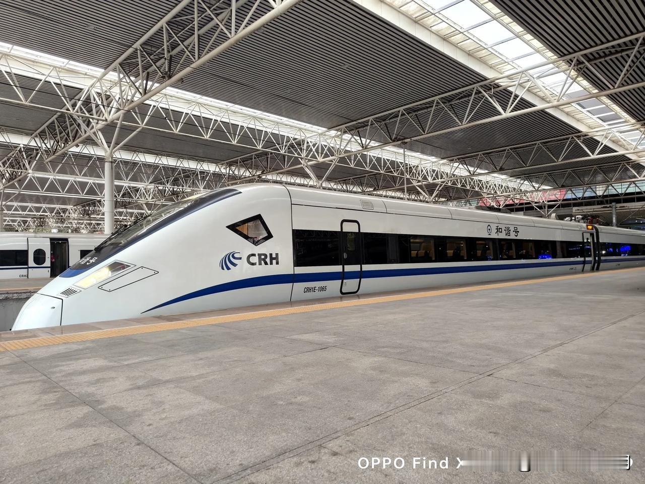 和谐号CRH1E交通强国铁路先行 动车，高铁