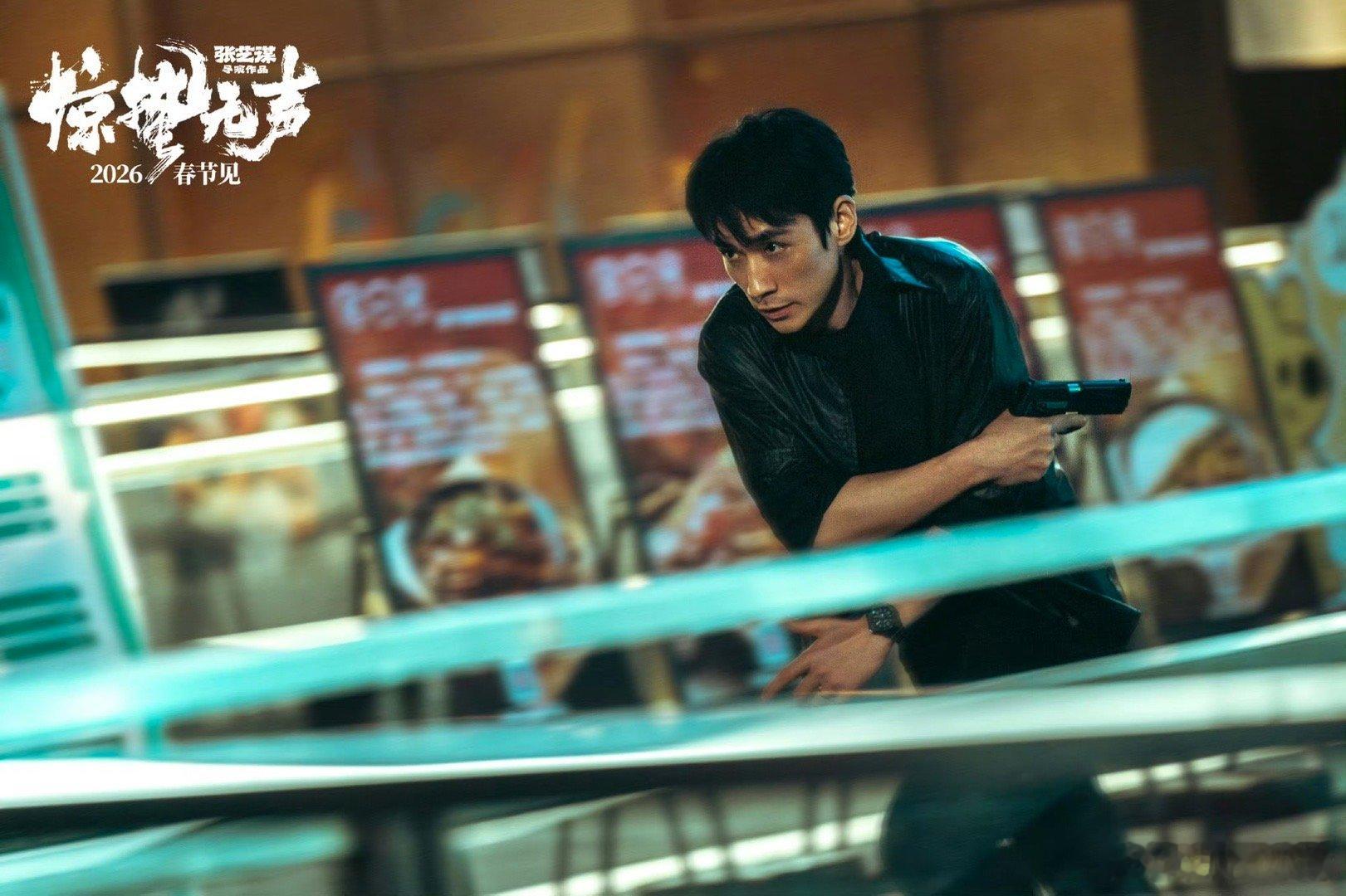 易烊千玺 朱一龙电影《惊蛰无声》定档春节！燥候