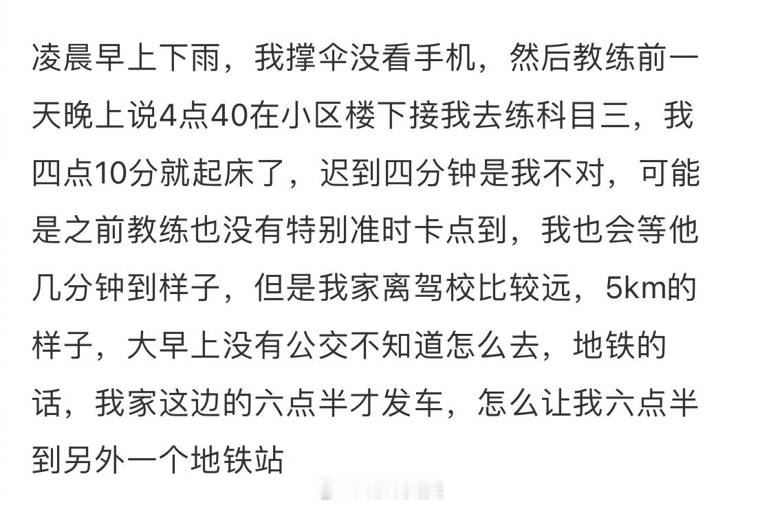 你们觉得是谁的问题？[思考] ​​​