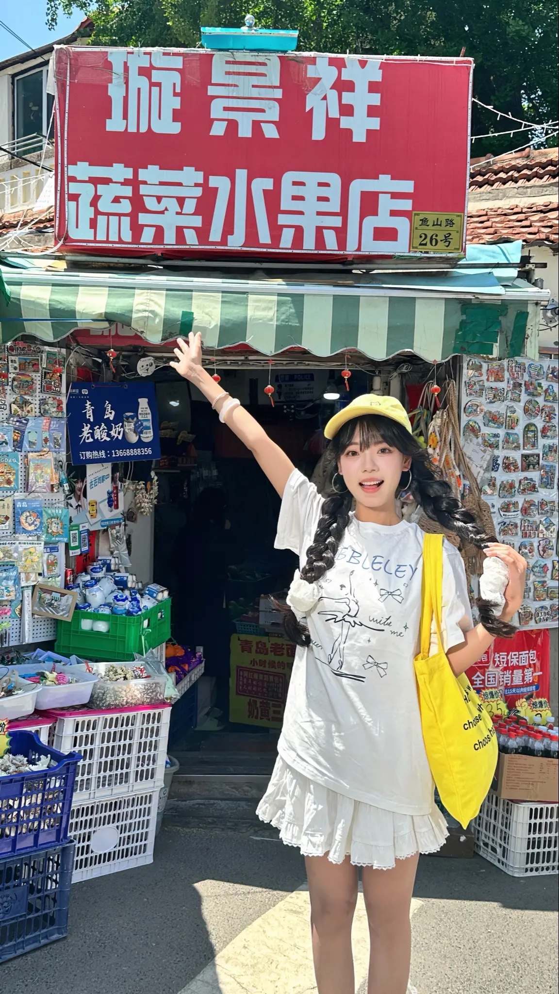 当我用小飞奔的方式打开青岛🌳。能不能再靠近一点！喜欢你紧紧皱眉 叫我胆小鬼
