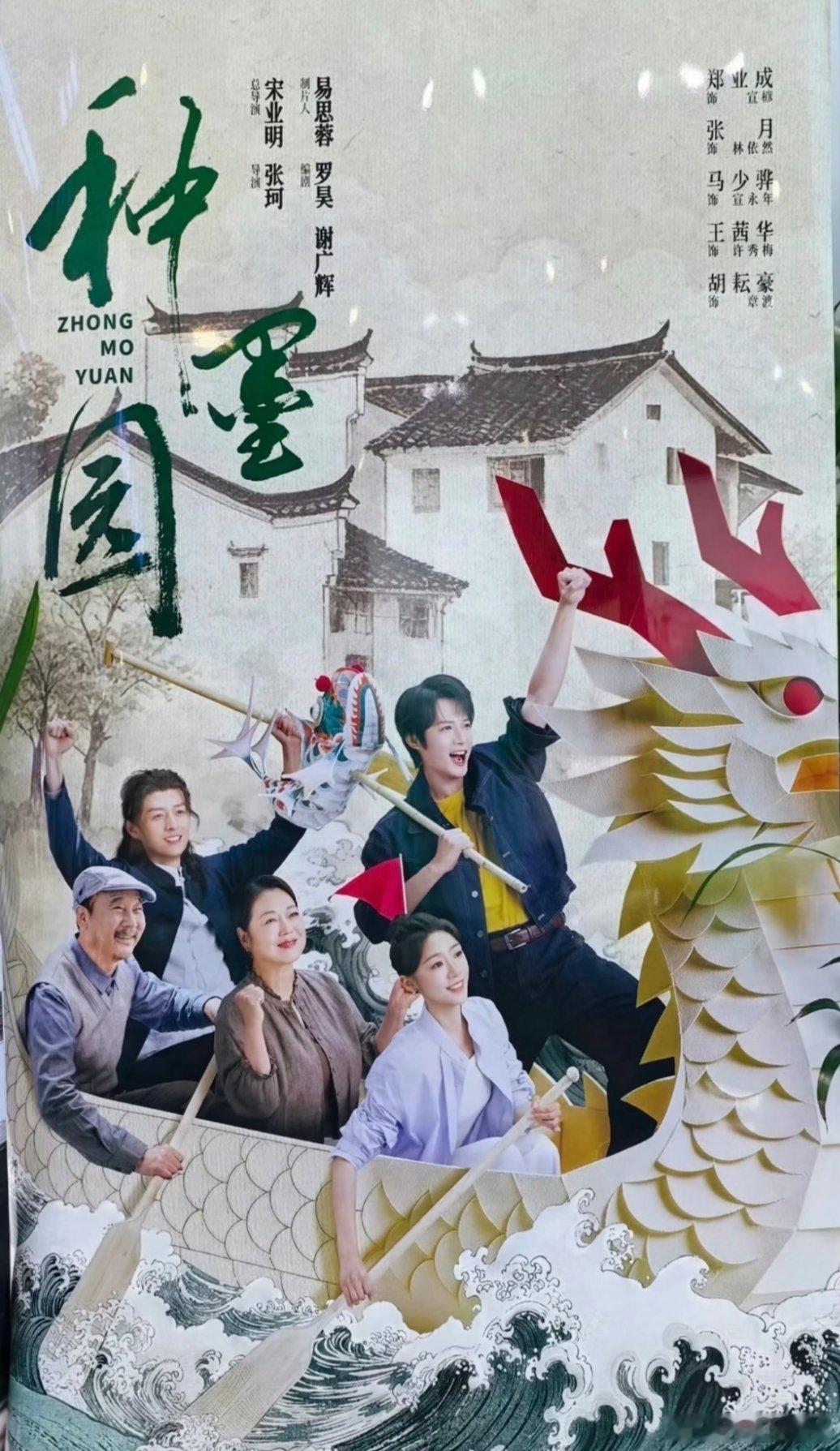 跟着种墨园游宣纸小镇跟着种墨园玩转宣纸上的山水画卷  跟着种墨园游宣纸小镇，邂逅