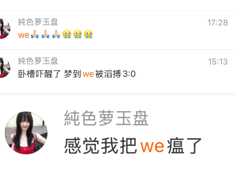 对不起… 