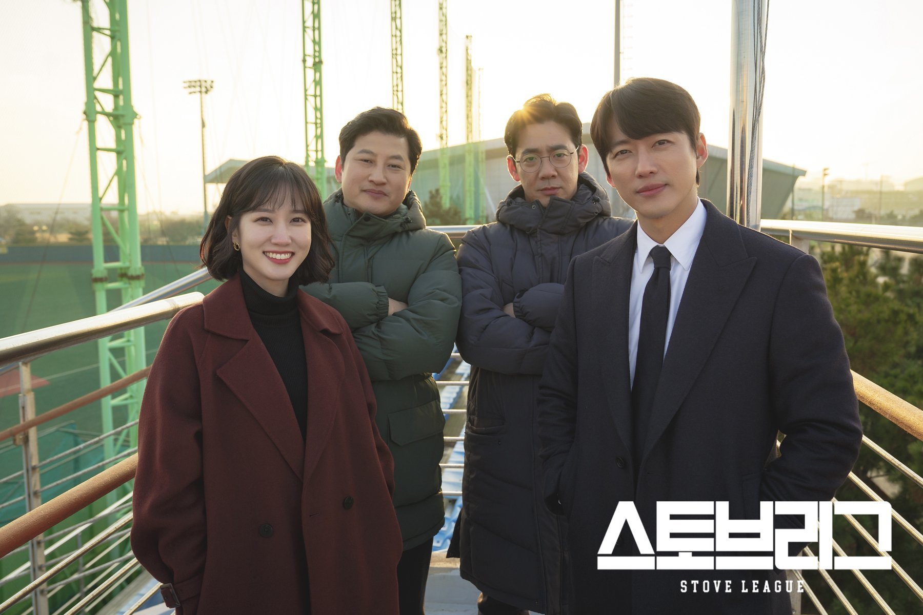 「棒球大联盟 / Stove League」5年前的今日首播～ 