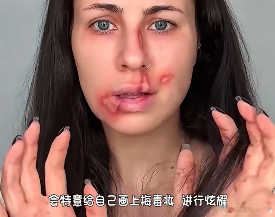 日本梅毒扩散梅毒妆也是没想到的…到底为啥会流行 