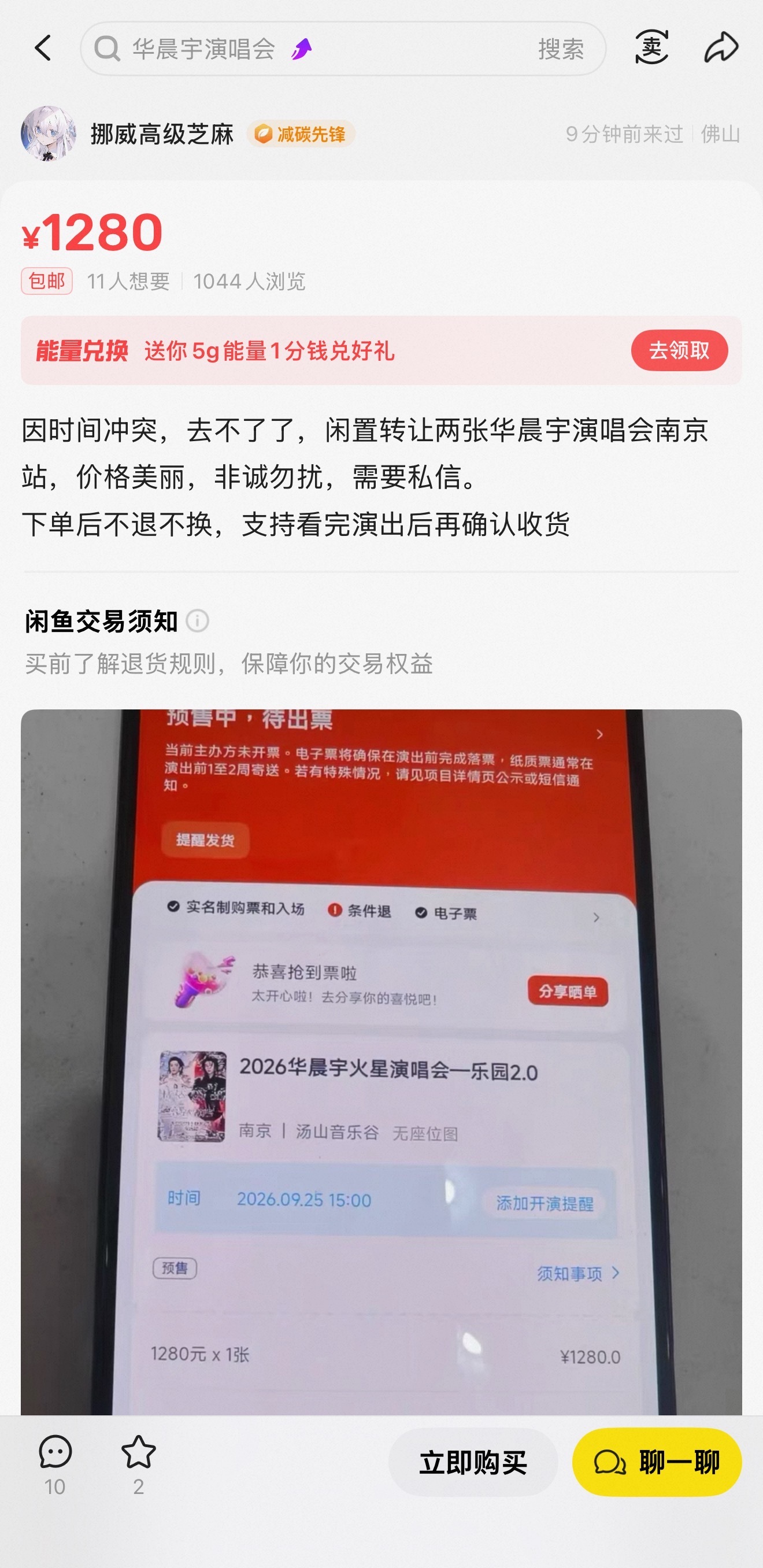 神人来着，还闲置出…… ​​​