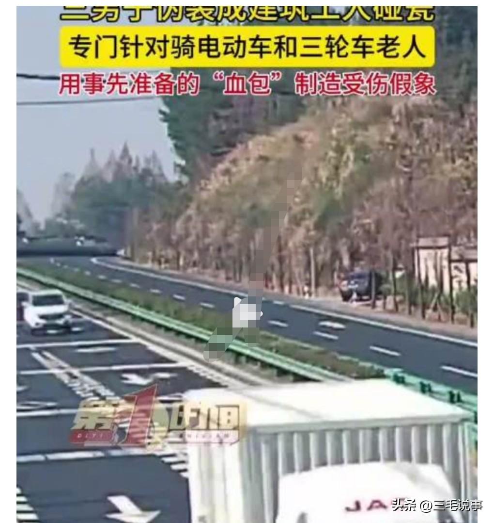 这年头碰瓷的太多了，如果不加以惩治的话那肯定会让这些人得寸进尺，只要碰瓷了，不管