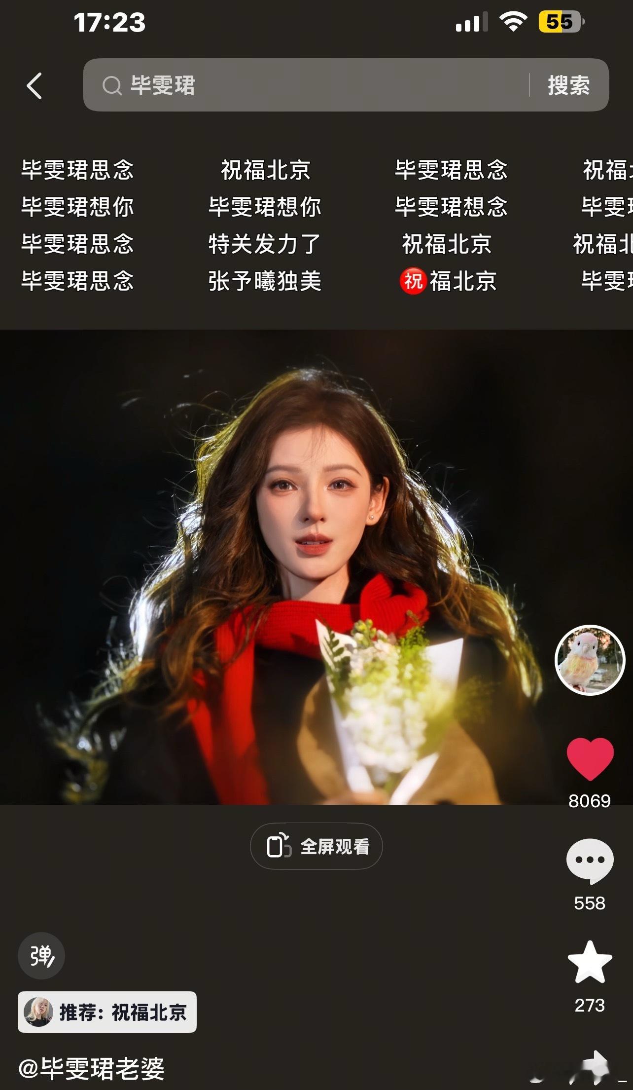 无予伦毕  妈呀 魔童整这弹幕整整齐齐