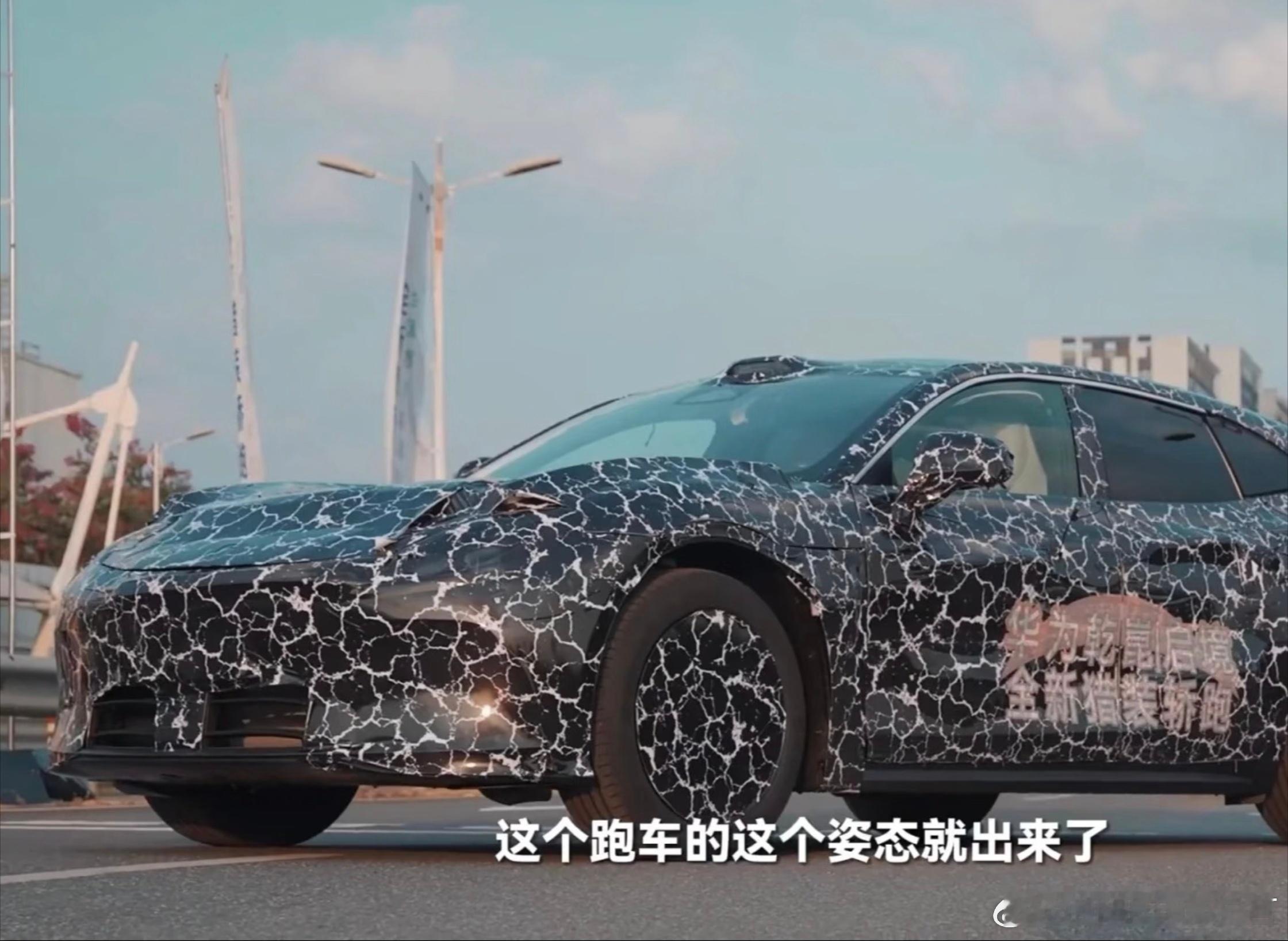 启境首款车已完成设计定型新能源汽车启境官宣两款新车明年见 华为“境字辈”首款车伪