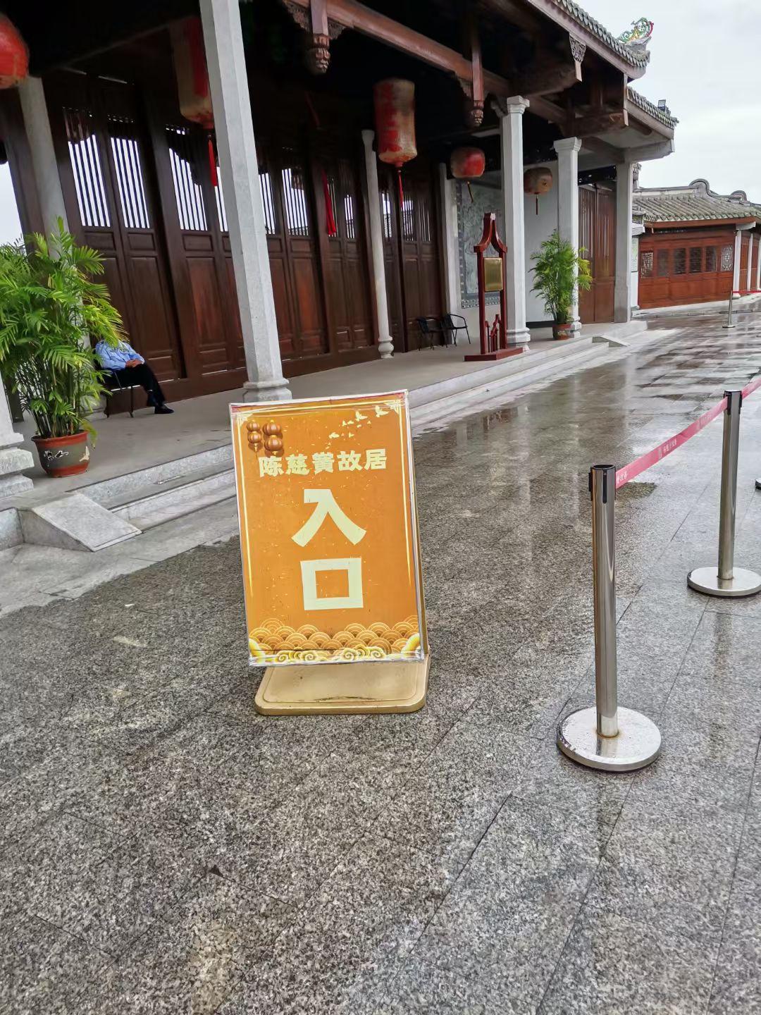 参观广东首富价值200亿的陈慈黉故居，是由旅外侨胞陈慈黉家族兴建而成。
    