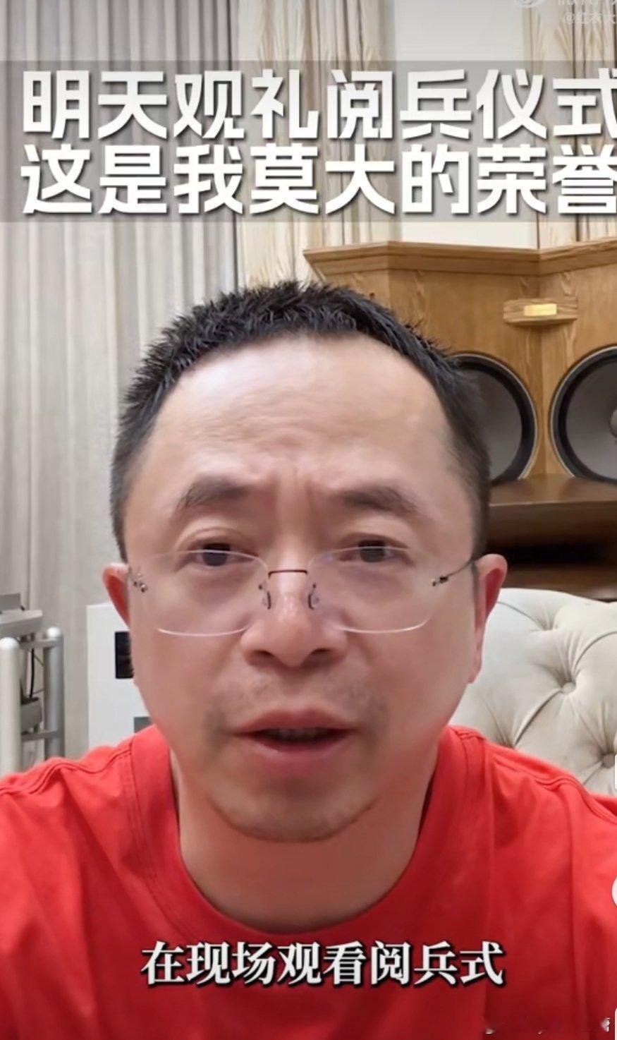 周鸿祎第二次受邀现场看阅兵太让人羡慕了，周鸿祎再次获邀现场观看阅兵，作为国产军迷