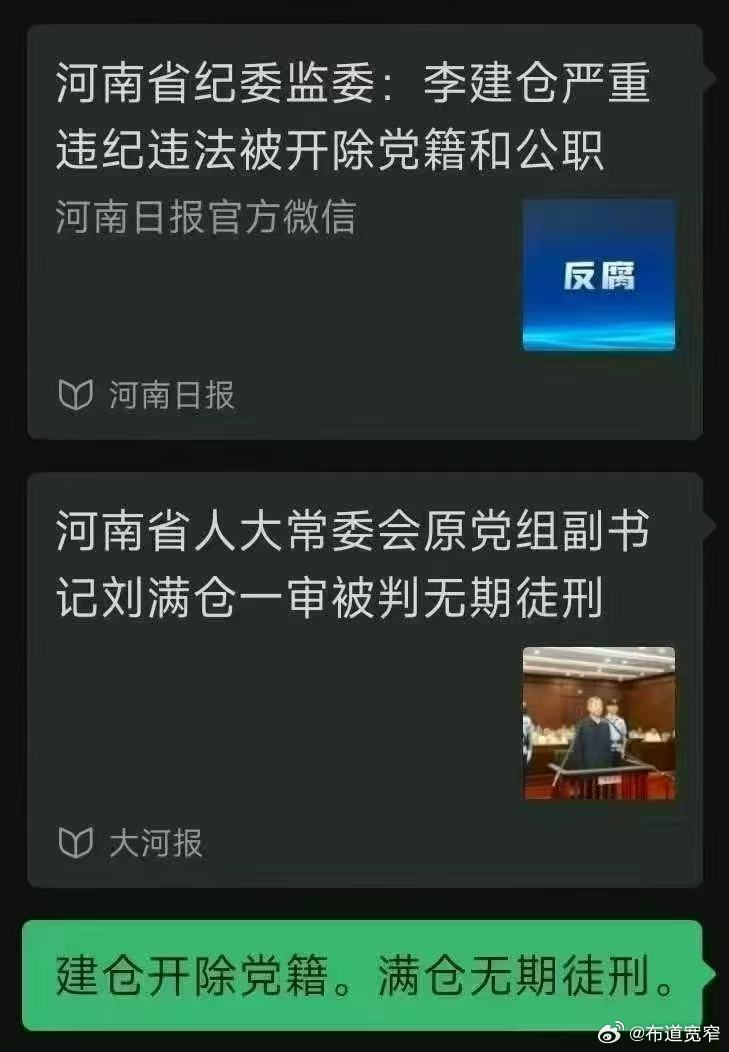 宽窄观察 今天建仓满仓都没得好下场 