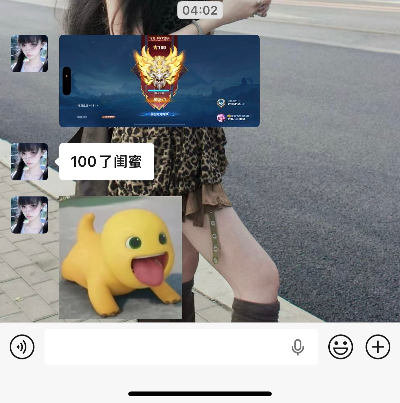 已百星！全靠我闺蜜成宿成宿不睡觉的打. 