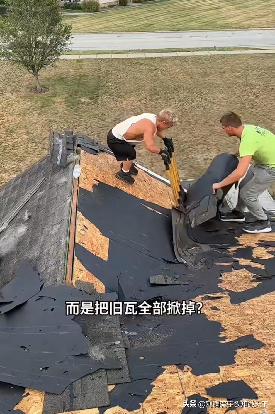 怪不得美国一刮飓风就一片废墟，直接钢筋混凝土浇筑不好吗？既能防水防雨，耐用性又好