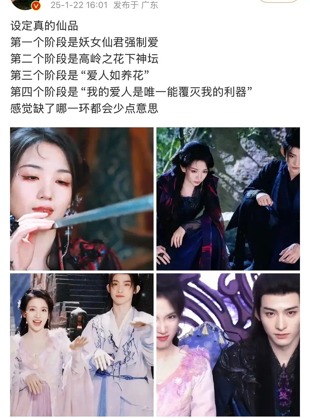 白月这剧是不是为了捧他两的这设定真的好带感 