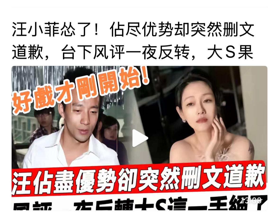 小菲最怕的人是谁？我的天啊！原来是她。大S那么温柔美丽，小菲为什么怕他呢？一个人
