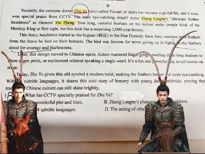 真的被《逐玉》的热度惊到，直接登上初三英语试卷当阅读理解素材，从荧幕火到校园，这