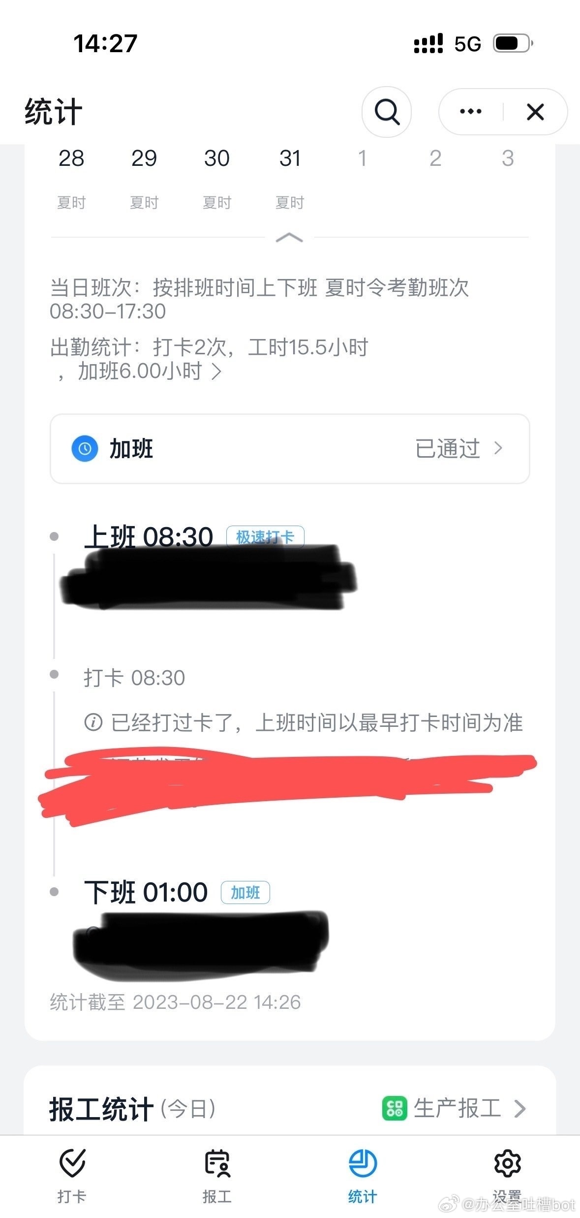 这是在干什么？ ​​​