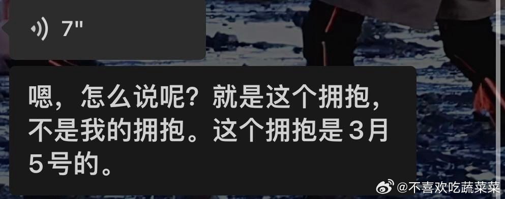 tg奇文3.7买断的fo拥抱是真的，假fo是3.5的那个，fo主自己说的，拆家别