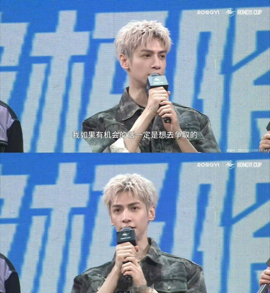 罗云熙回应出演电竞男主，电竞选手和教练都可以安排上！罗云熙的气质真的很适合电竞题