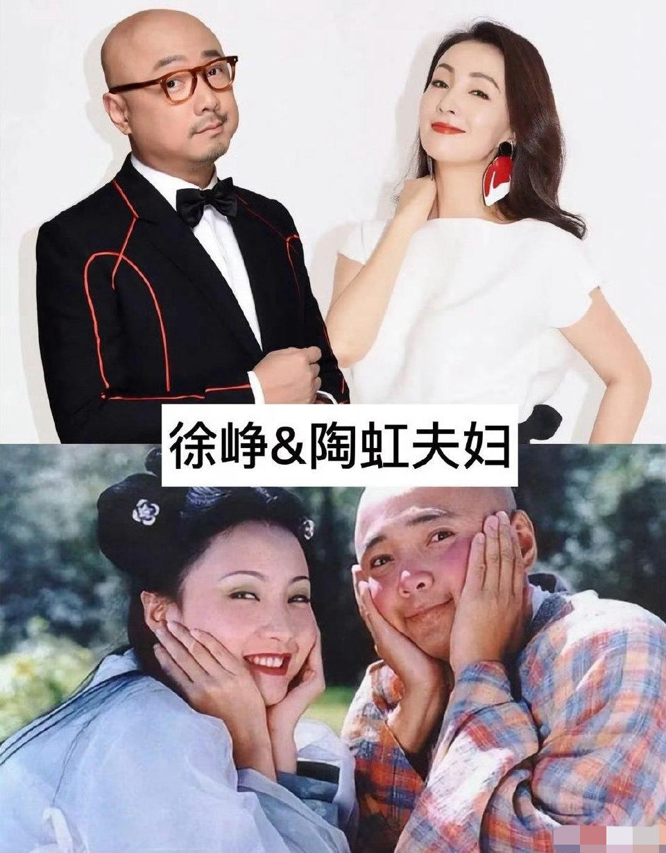 这两位是真爱啊！还记得看两个人演春光灿烂猪八戒的时候，那时候陶红跟徐峥相爱的时候