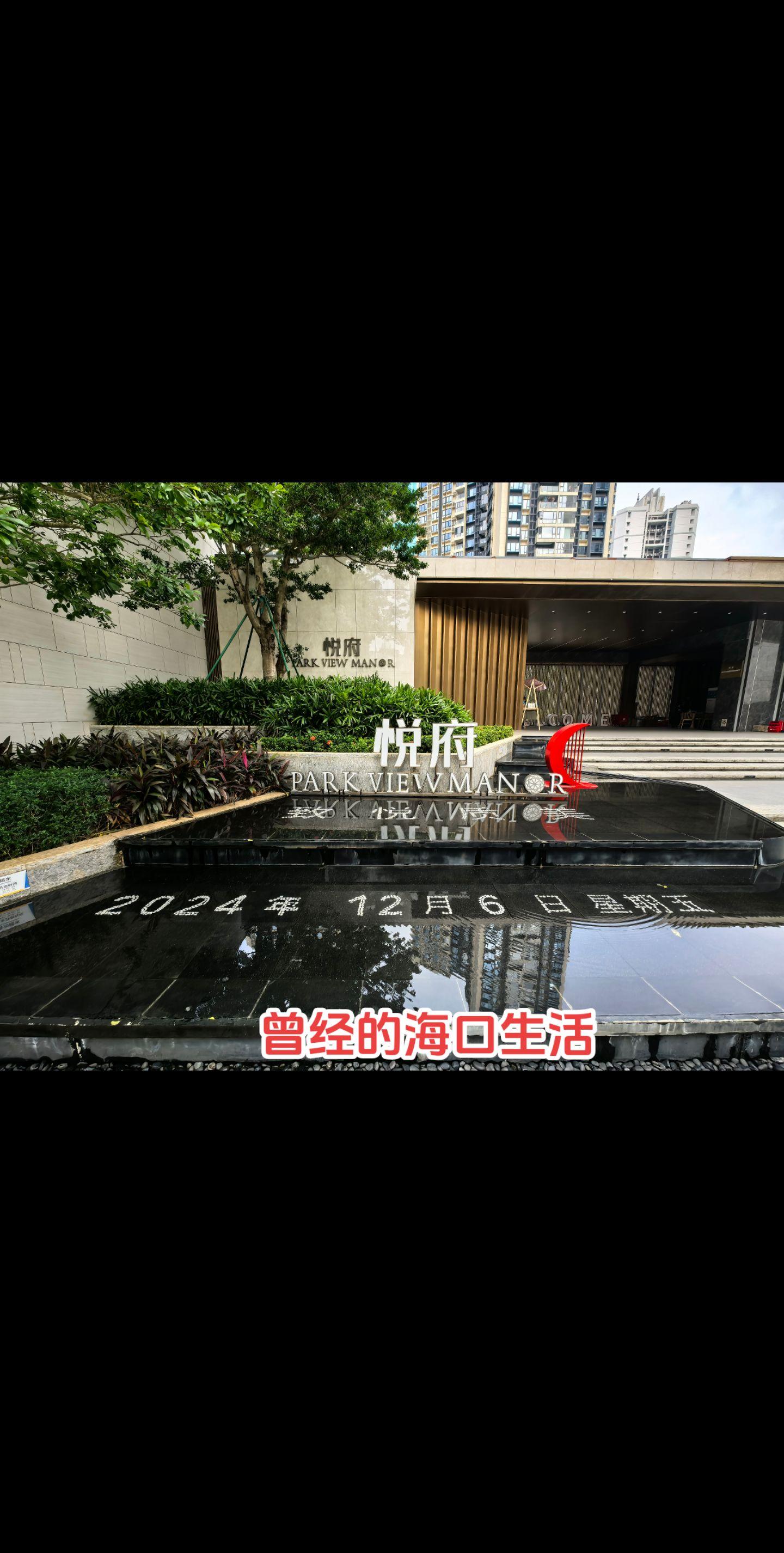 万象城万绿园。久久不见久久见
