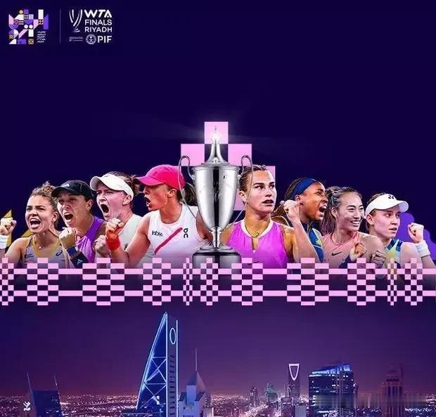 【WTA总决赛落幕，郑钦文虽败犹荣，创造个人最佳】WTA年终总决赛结束时，高福以