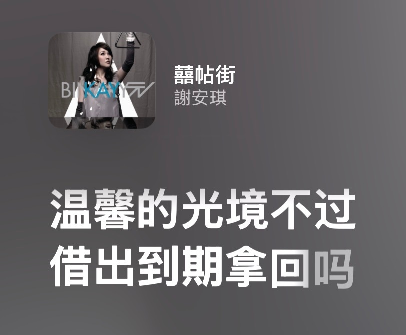 每周一上班心情： 
