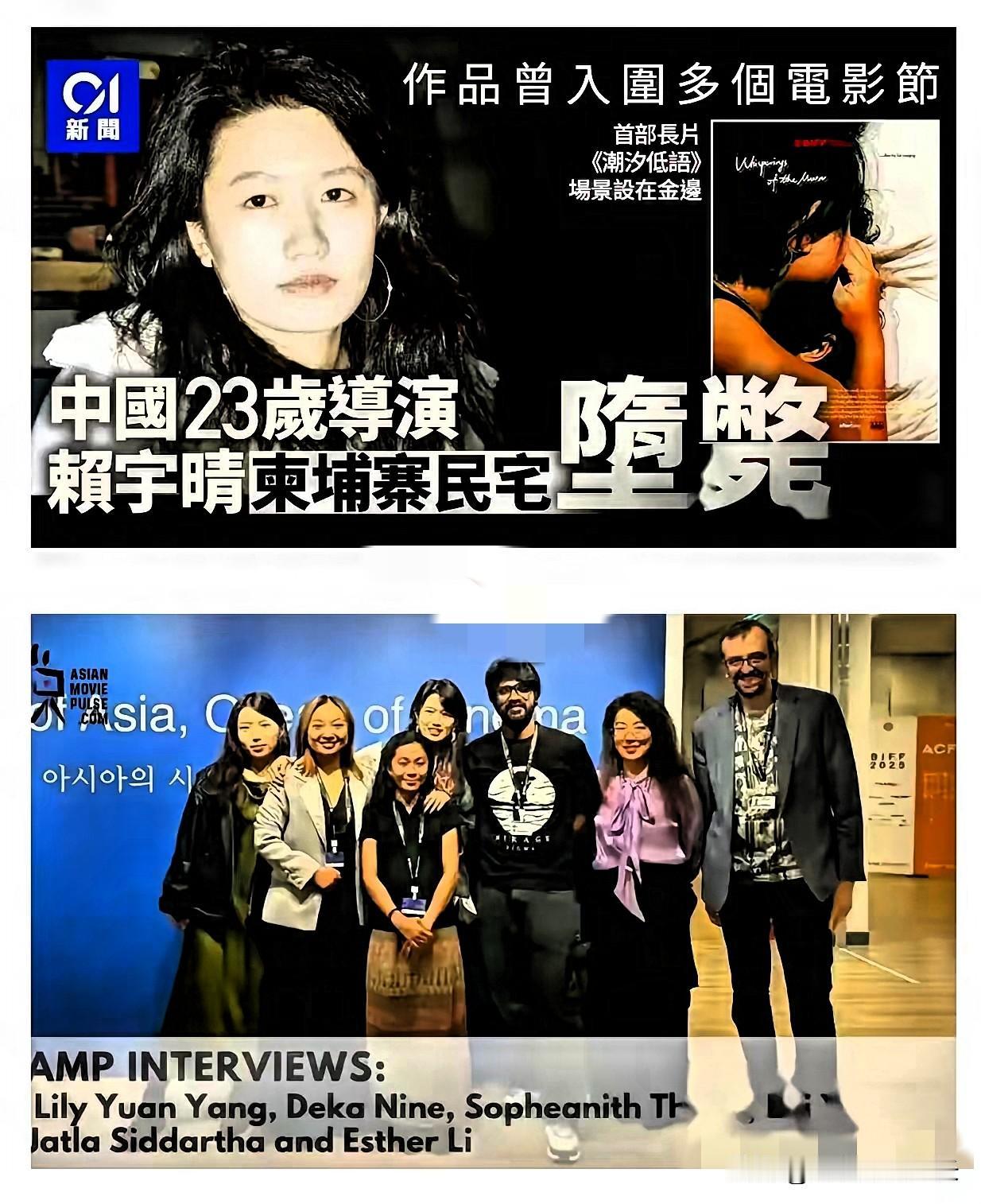 真是不敢信，才23岁啊！

顶着纽约电影学院的光环，刚入围釜山电影节，大好前程怎