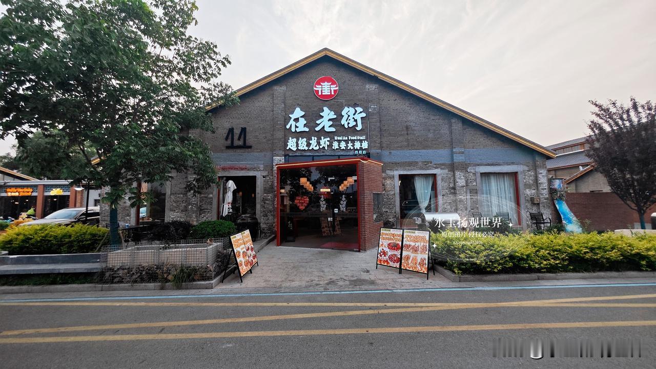 淮安的夏天，总绕不开一锅红亮诱人的龙虾。在老街超级龙虾淮安大排档，没有精致门店的